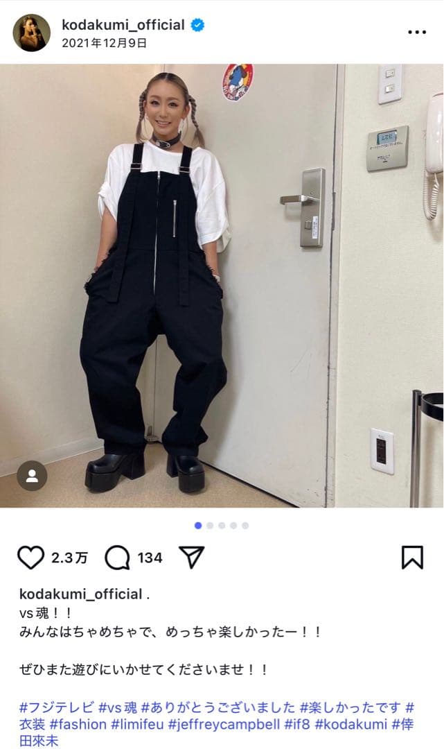 LIMI feu デニムオーバーオール(黒)