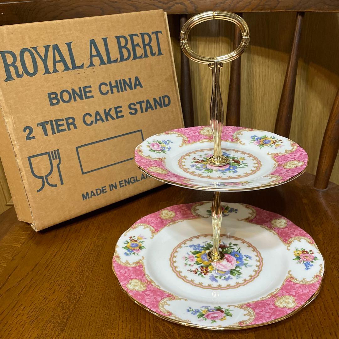 新品ロイヤルアルバート*レディーカーライル*正規 ケーキスタンド2段 ハイティー