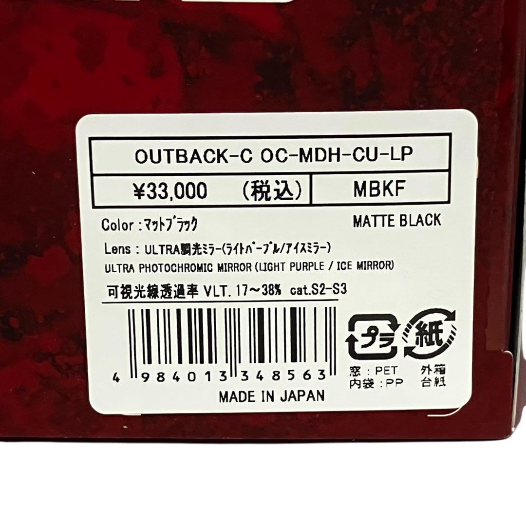 cervelo 様 OC-MDH-CU-LP MBKF ゴーグル