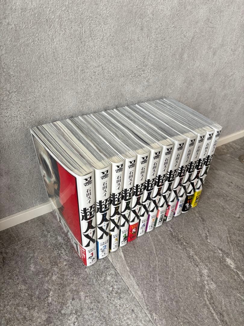 【新品・特典あり】 超人X 石田スイ 漫画 全12巻セット 帯付き