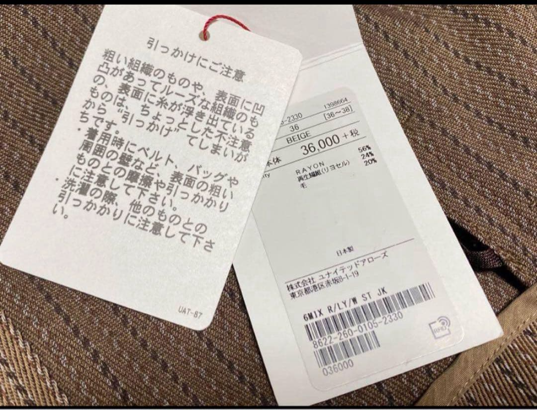 roku 6 ジャケット　ノーカラージャケット　ストライプジャケット