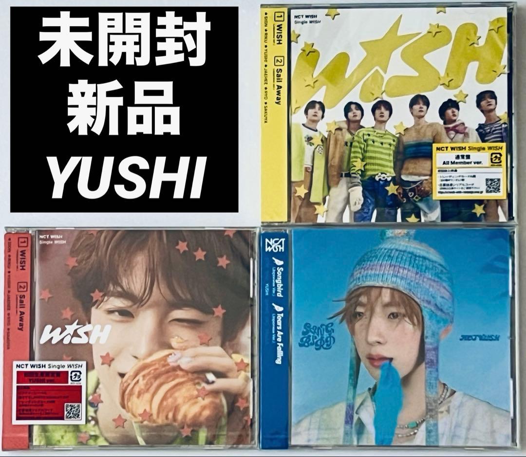 ★未開封新品★NCT WISH CD WISH＆songbird ユウシset