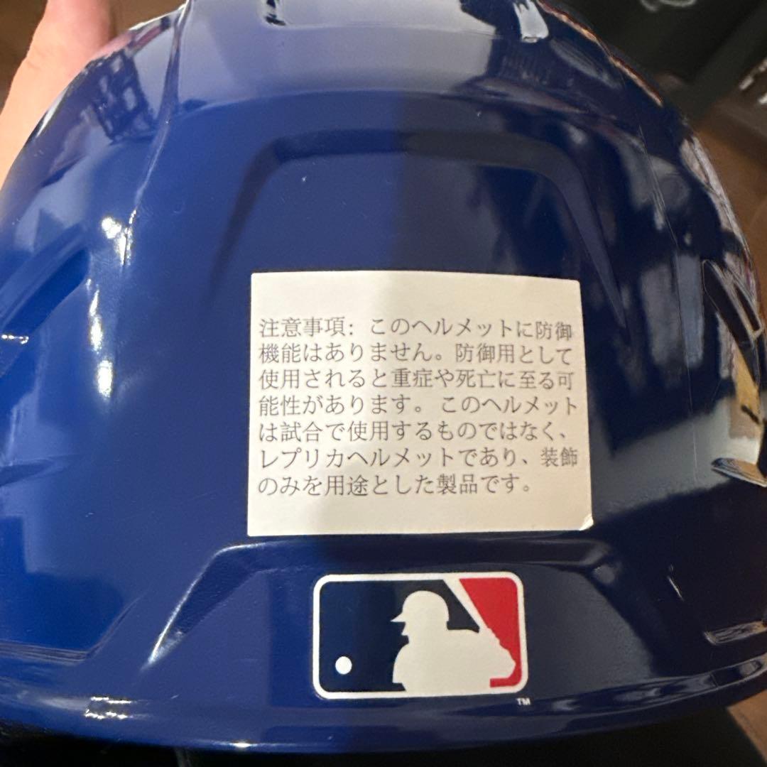 Rawlings MLB レプリカヘルメットロサンゼルスドジャース　大谷翔平