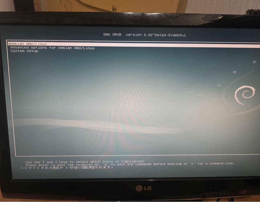 PRIMERGY TX1320 M4 HDD・Linux入り サーバー