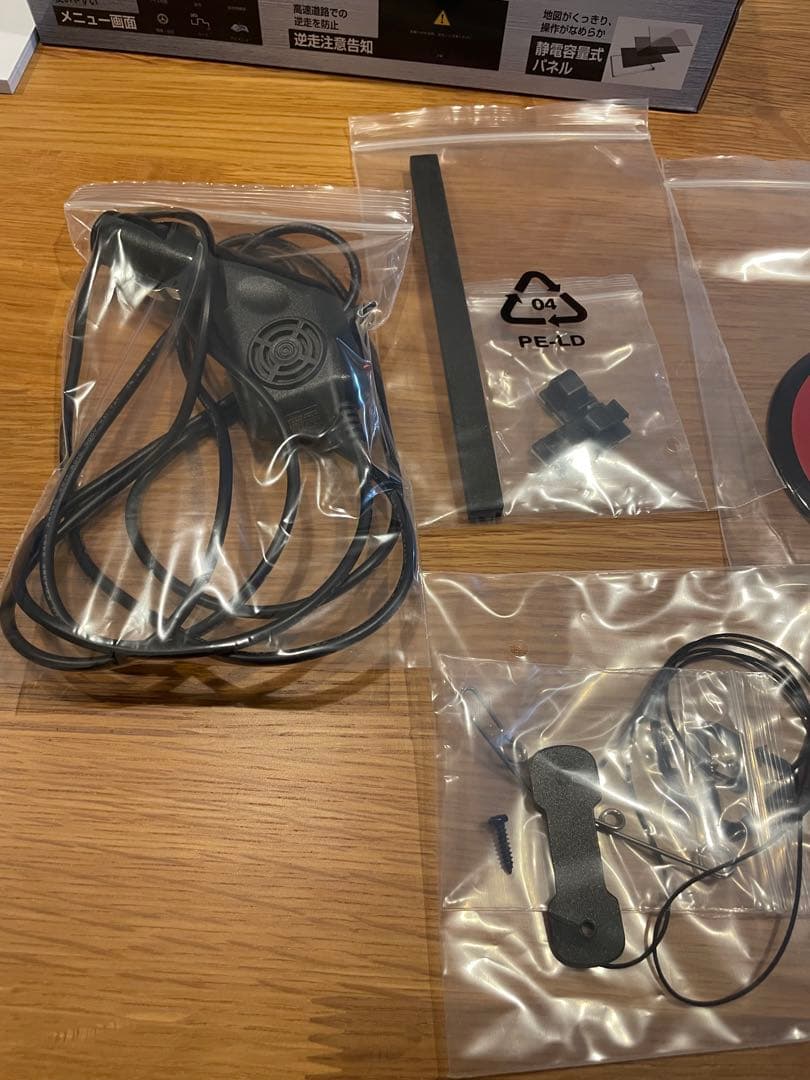 ケンウッド　EZ-550 ココデス ポータブルナビゲーション　中古美品