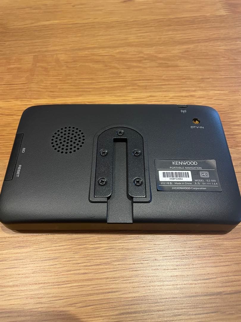ケンウッド　EZ-550 ココデス ポータブルナビゲーション　中古美品