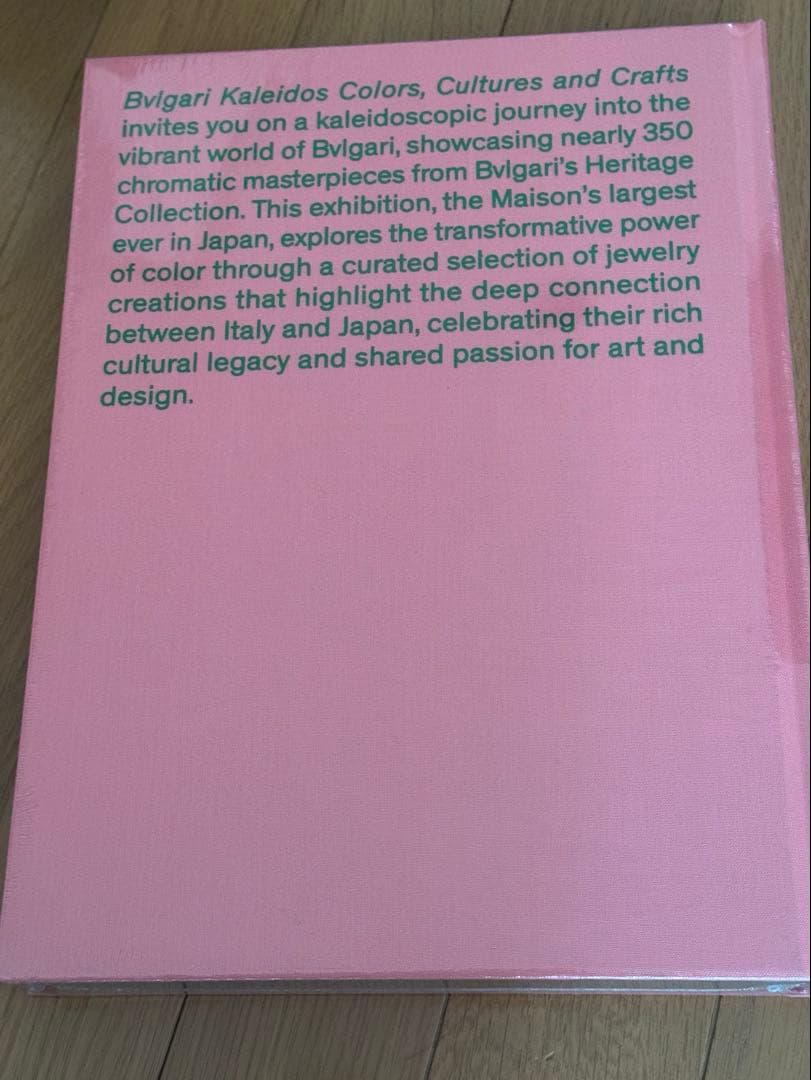 ブルガリ展　カレイドス BVLGARI KALEIDOS図録&ロゴ入りショッパー