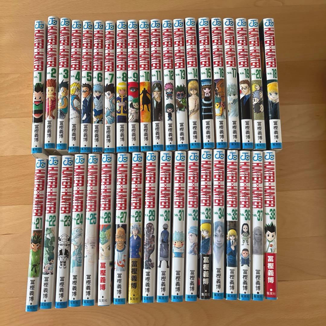 HUNTER × HUNTER 1〜38巻 全巻