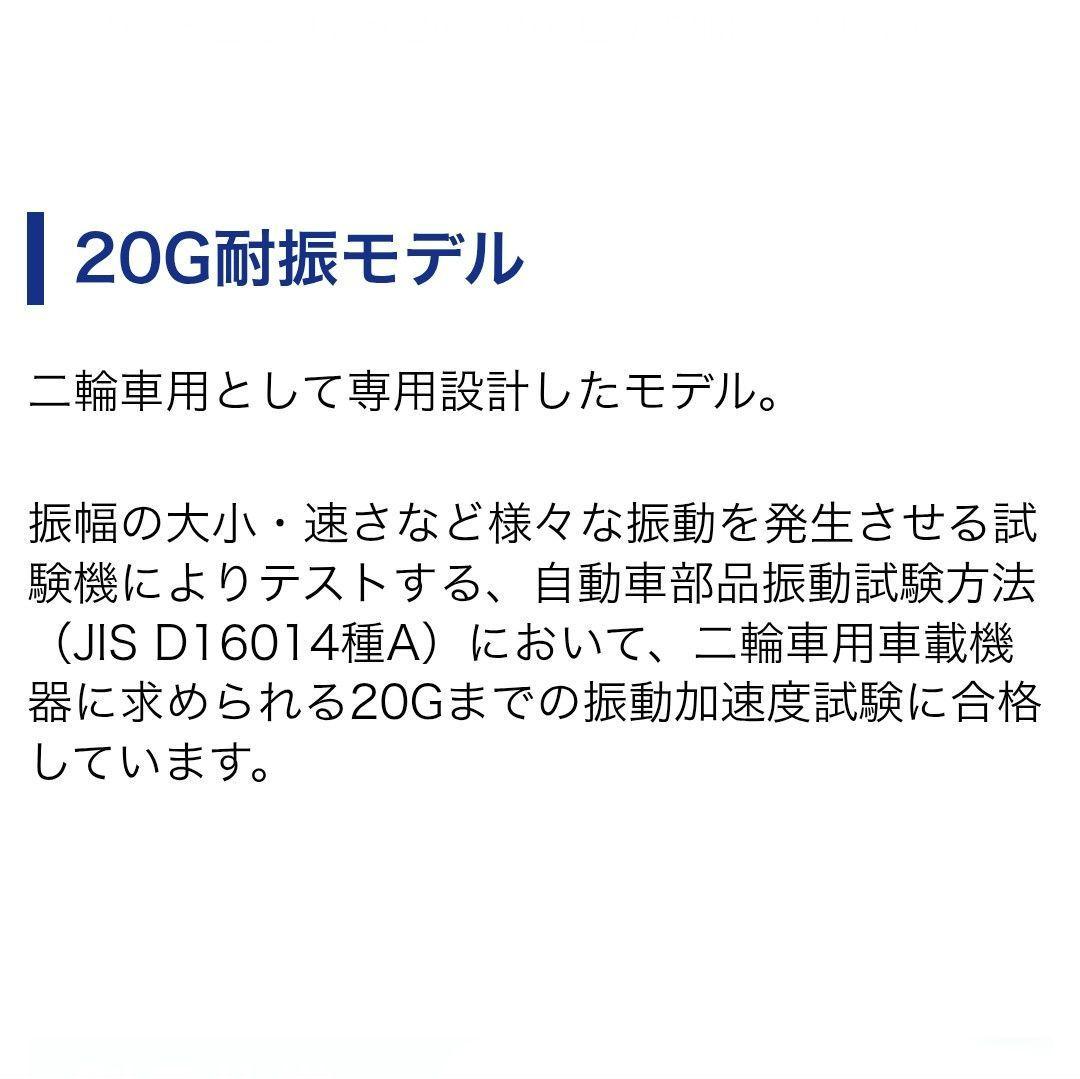 バイク用　ETC　車載器　ミツバ　BE61　（検索用）ETC2.0　1095