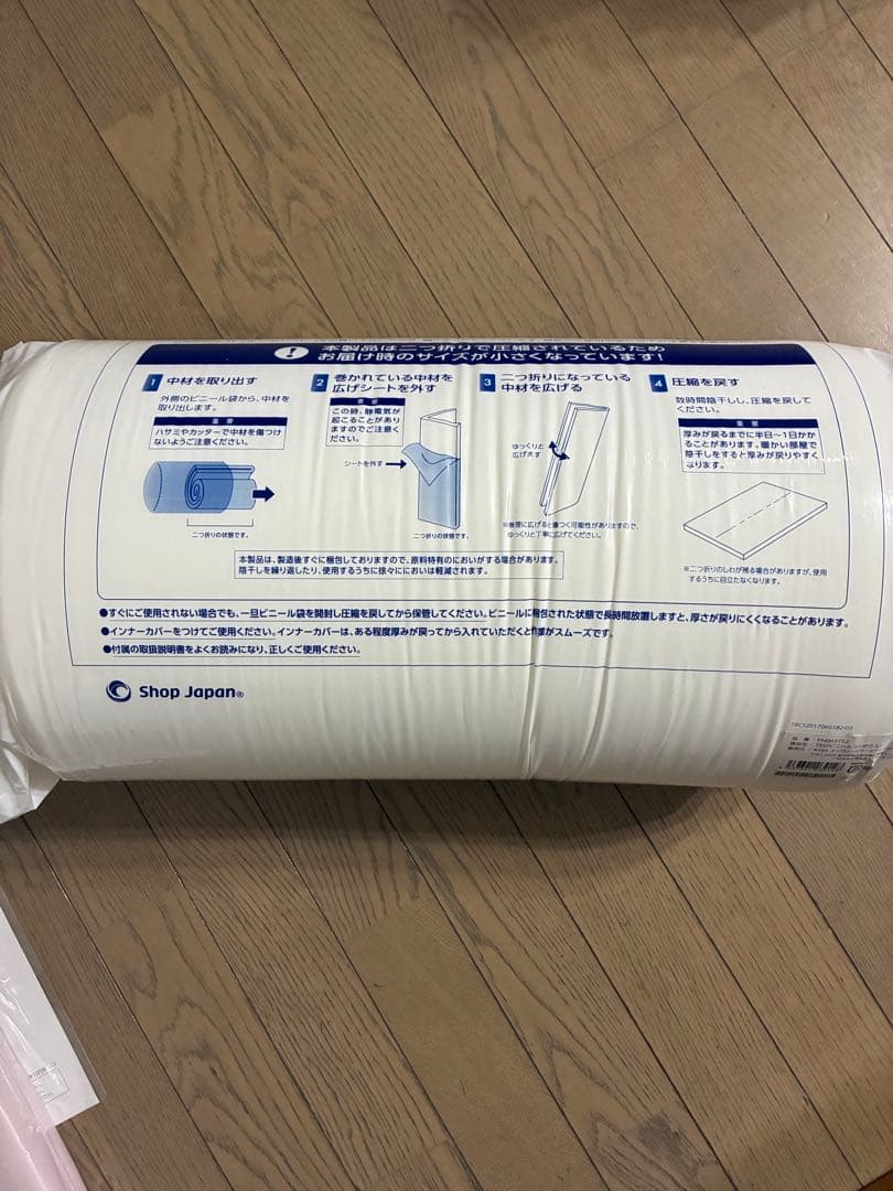 トゥルースリーパー　低反発マットレス　ライト3.5 新品未開封　カバー付き