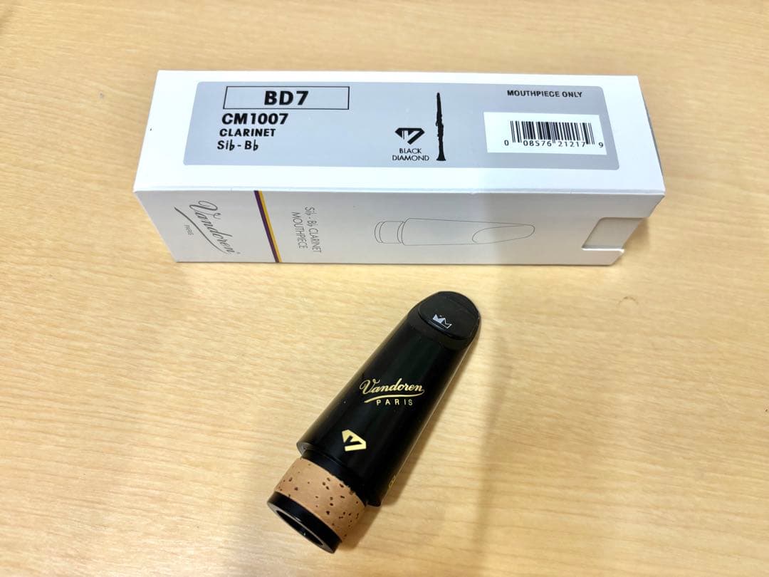◯ Vandoren BD7 クラリネットマウスピース