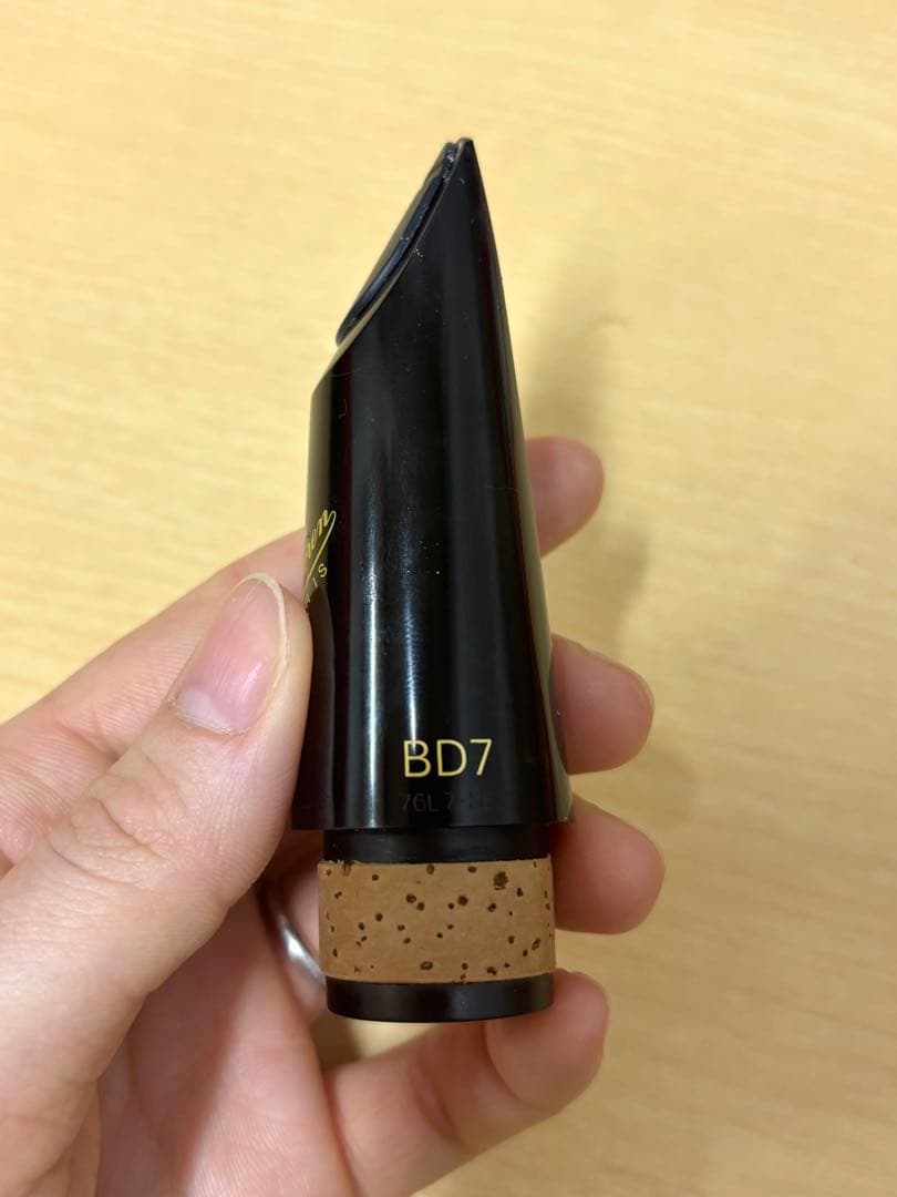 ◯ Vandoren BD7 クラリネットマウスピース