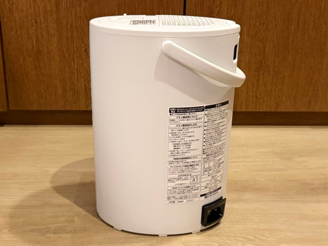 象印 スチーム式加湿器 EE-DD50 4.0L 2023年式