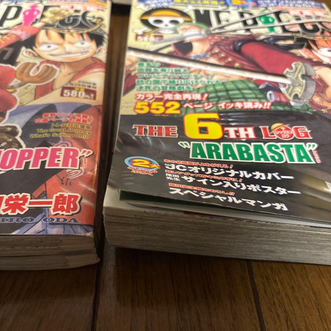 ONE PIECE総集編　全巻THE 1〜28TH LOG