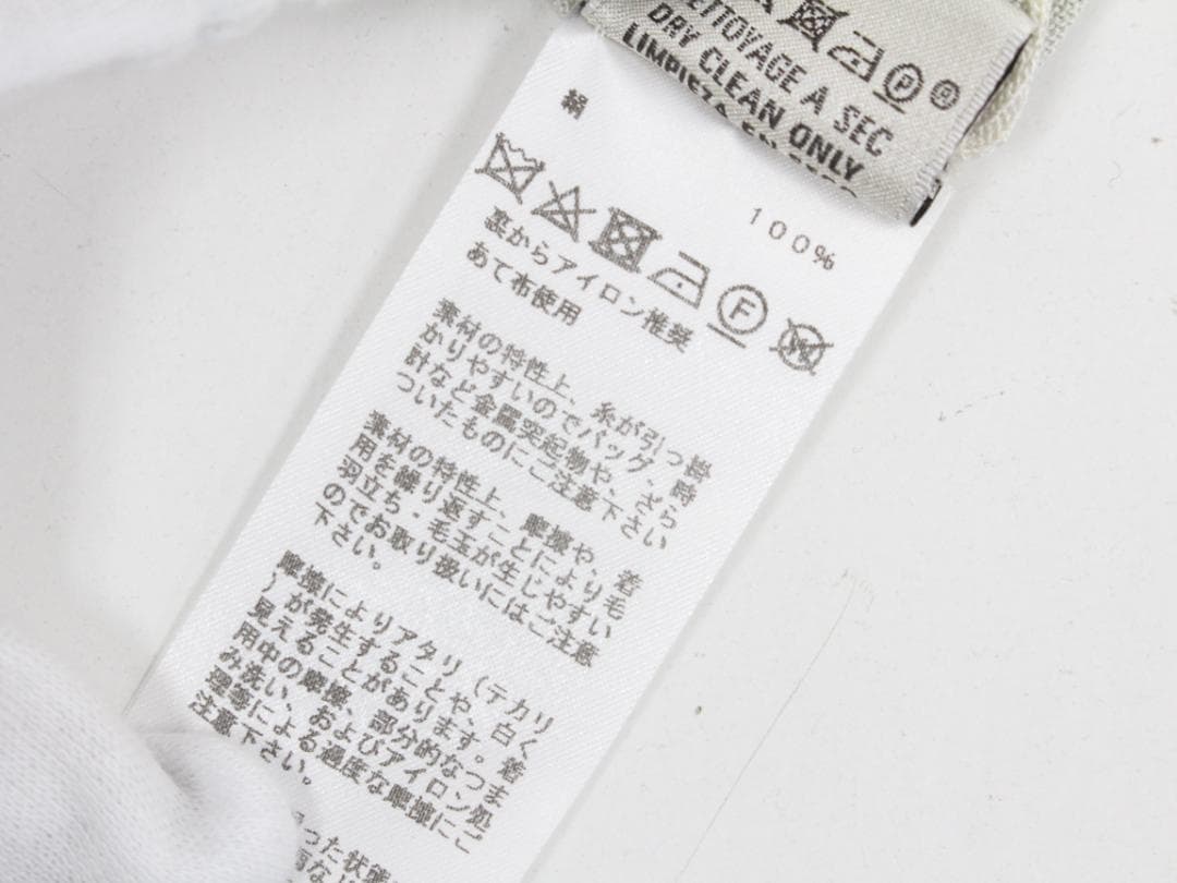 ▲HERMES エルメス シルク タイダイ染め フラディエントニットセーター