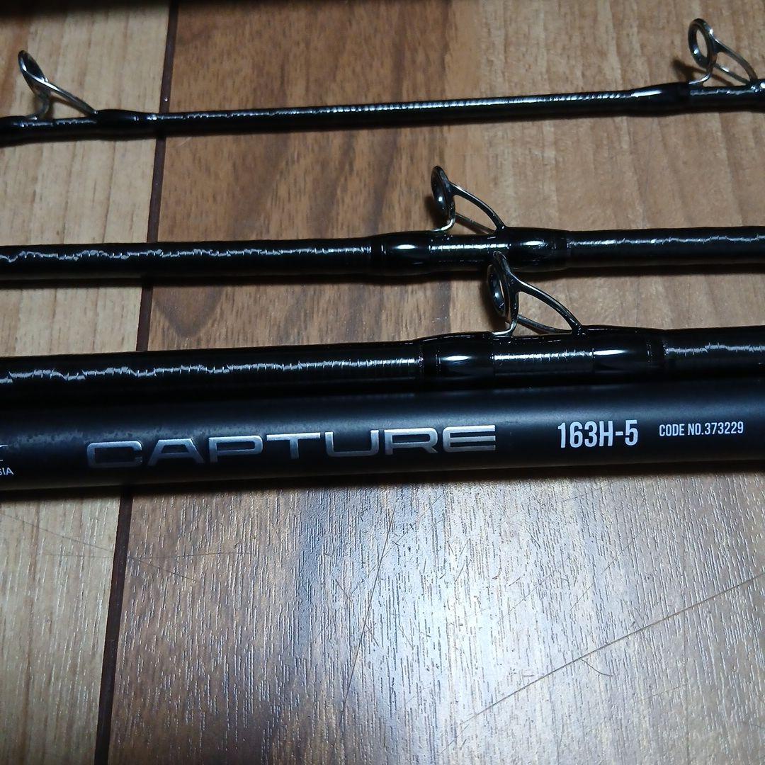 【ko】シマノ　キャプチャー163H-5