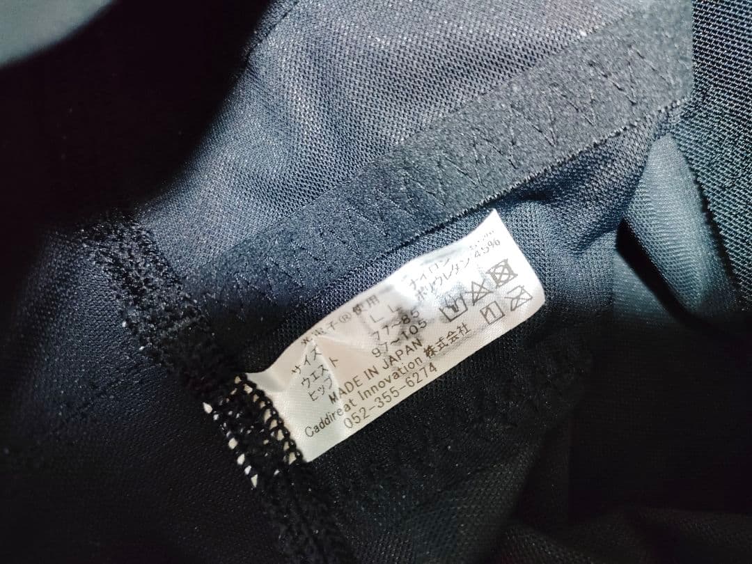 【新品未使用】XLサイズ peu a beauteメディクサー トレスパ 光電子