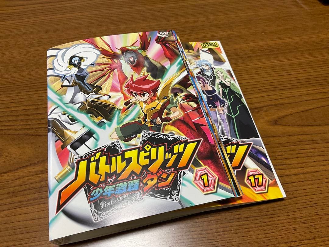 バトルスピリッツ　少年激覇ダン　DVD
