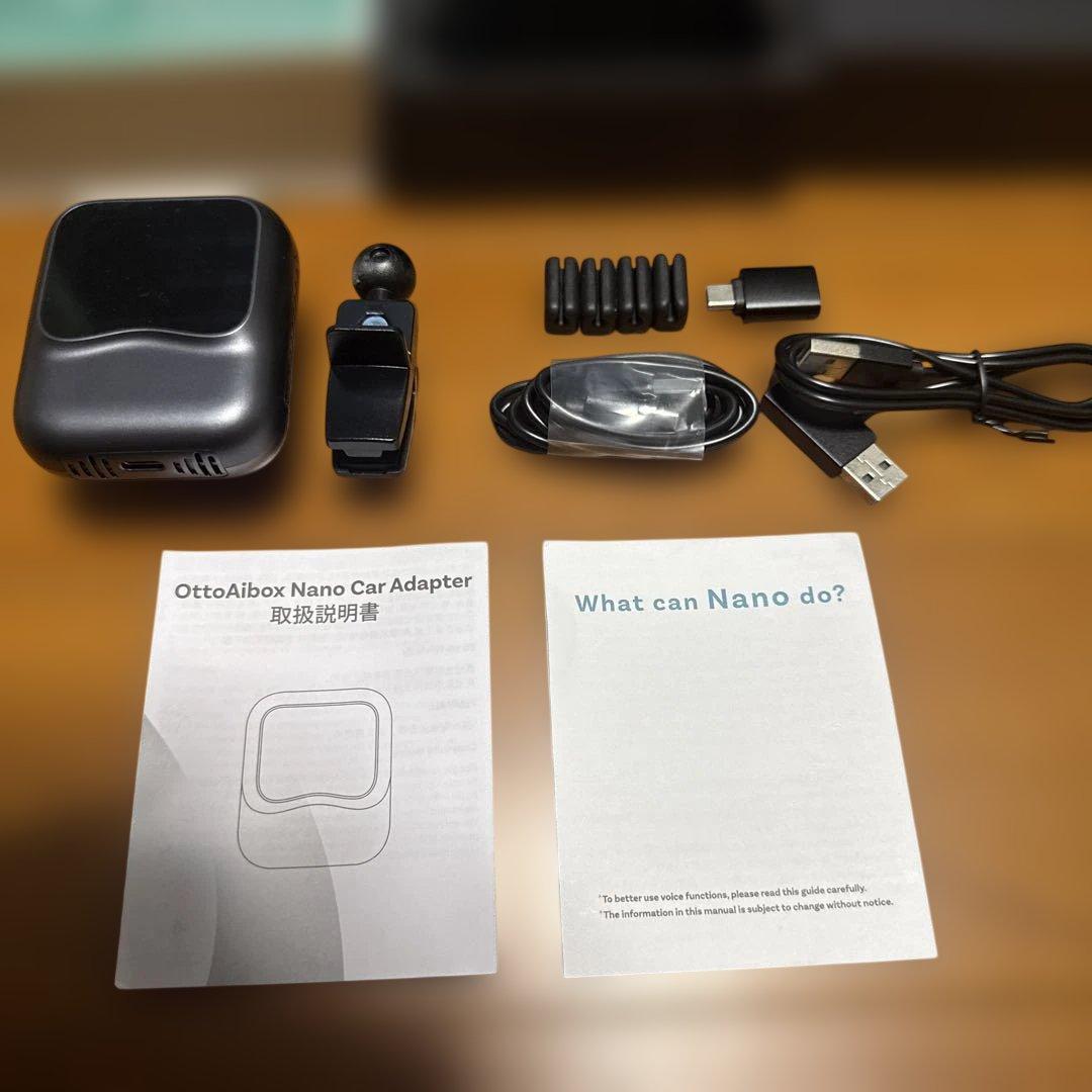 Ottobibox NANO カーナビアダプター