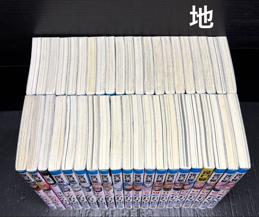 囚人リク 1-38巻 全巻 ボスレノマ 1.2巻 外伝 全41冊