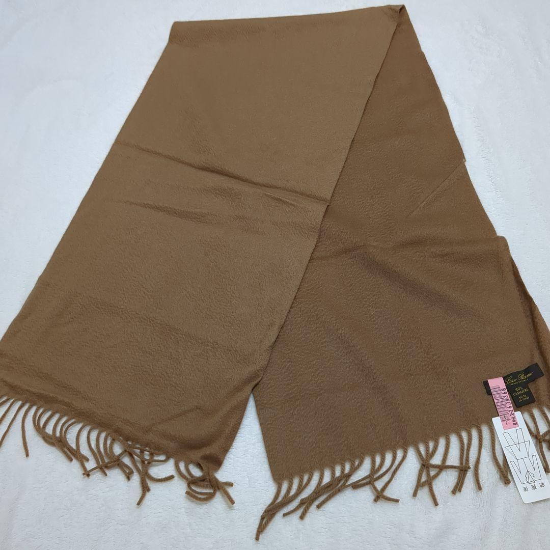 LORO PIANA ロロピアーナ　カシミヤ100%マフラー　キャメル