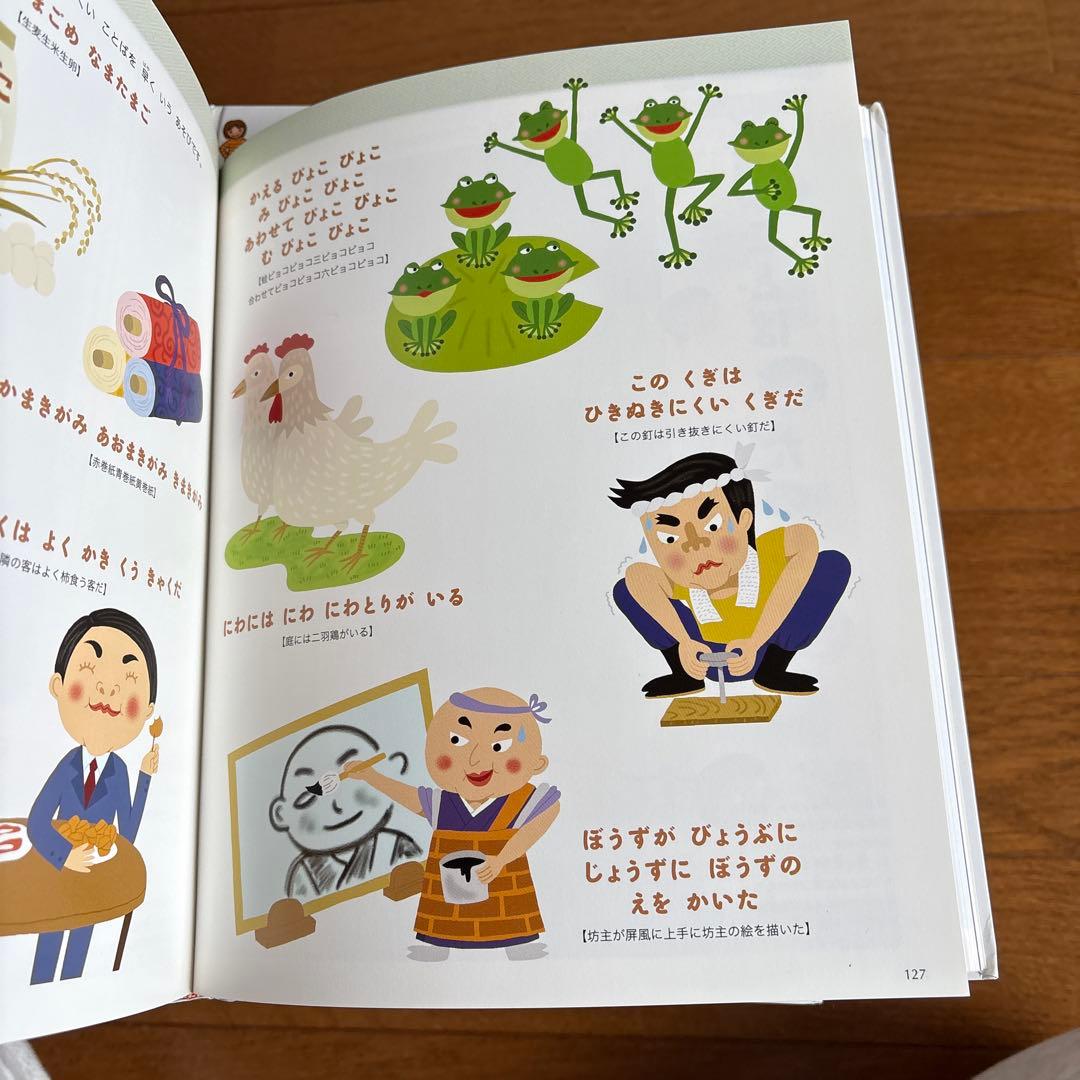 小学館プレNEO 楽しく遊ぶ学ぶ図鑑 9冊セット　送料無料