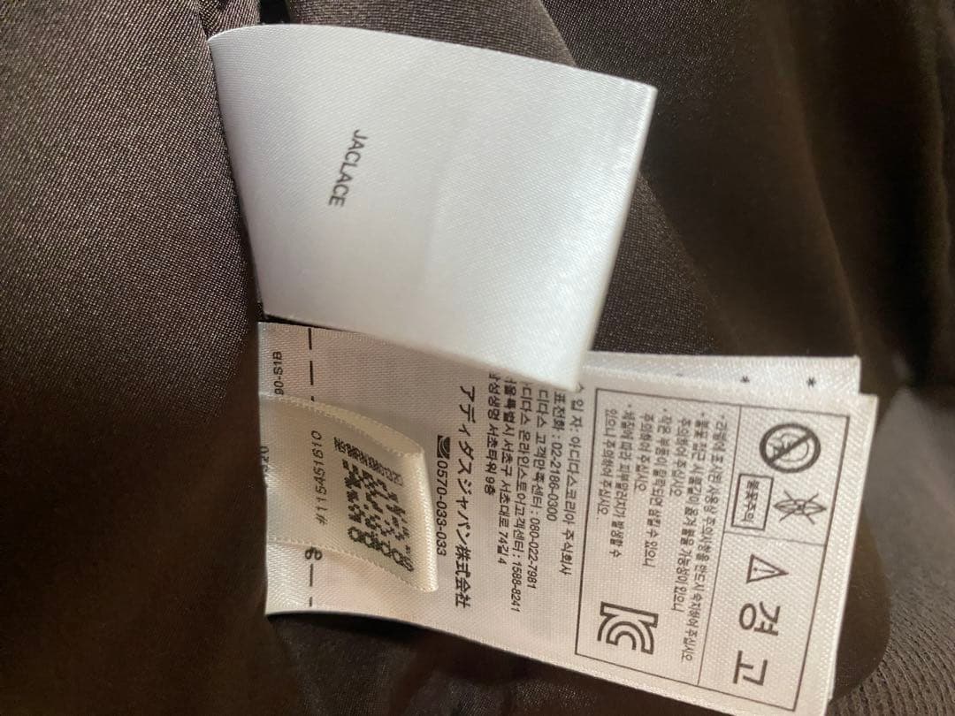 アディダス　トラックジャケット　ベロア　ブラウン　ゴールド