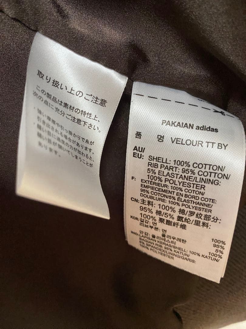 アディダス　トラックジャケット　ベロア　ブラウン　ゴールド