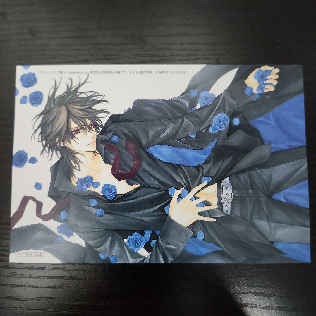 【特典】ヴァンパイア騎士 memories イラストカード3枚