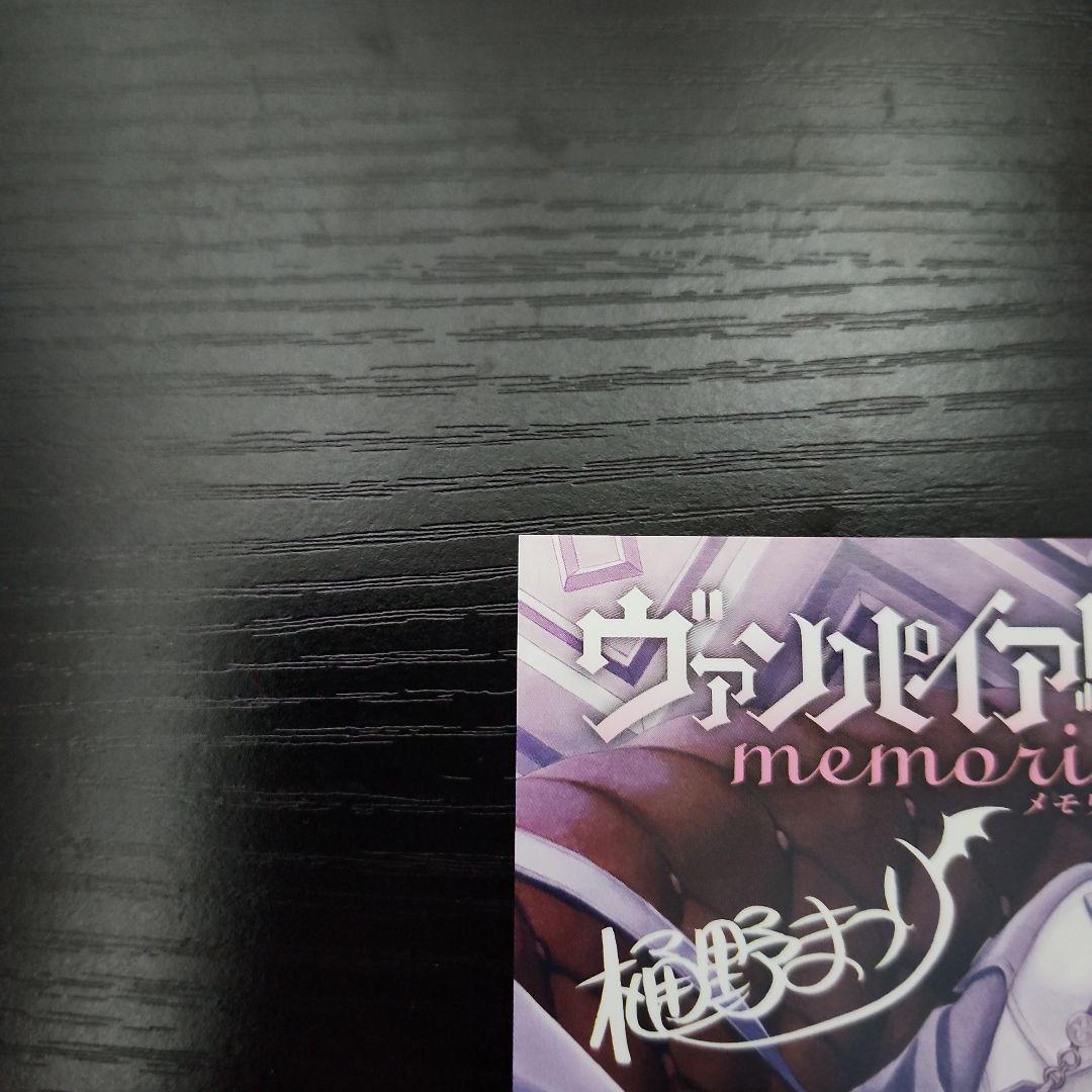 【特典】ヴァンパイア騎士 memories イラストカード3枚