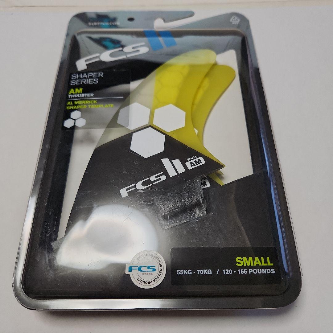 ★FCS2 シェイパーシリーズ AMフィン アルメリック