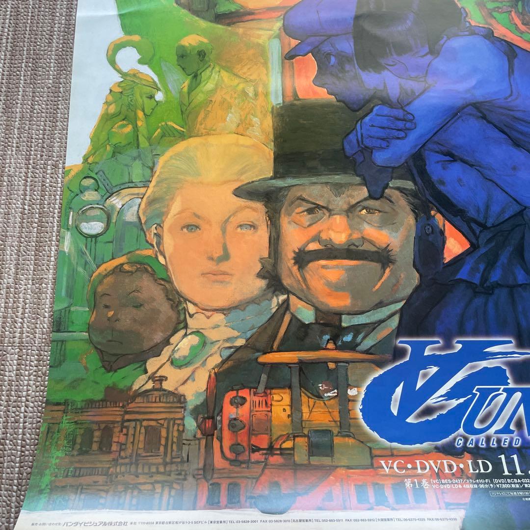 ターンエーガンダム　両面　販促用　B2ポスター