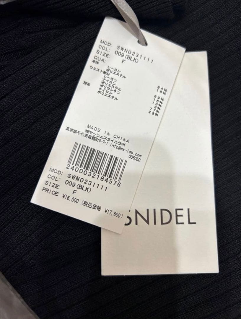 スナイデル snidel シアーブロッキングニットワンピース 黒