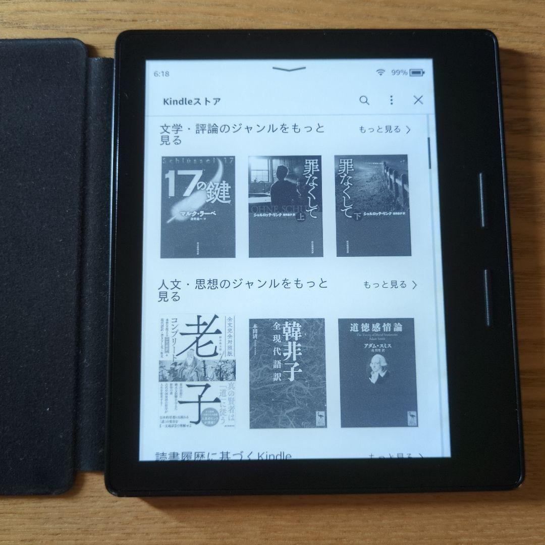 Kindle Oasis 第8世代 2016