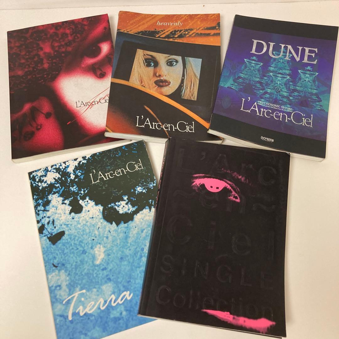 バンドスコア ラルクアンシエル L'Arc-en-Ciel 5冊セット