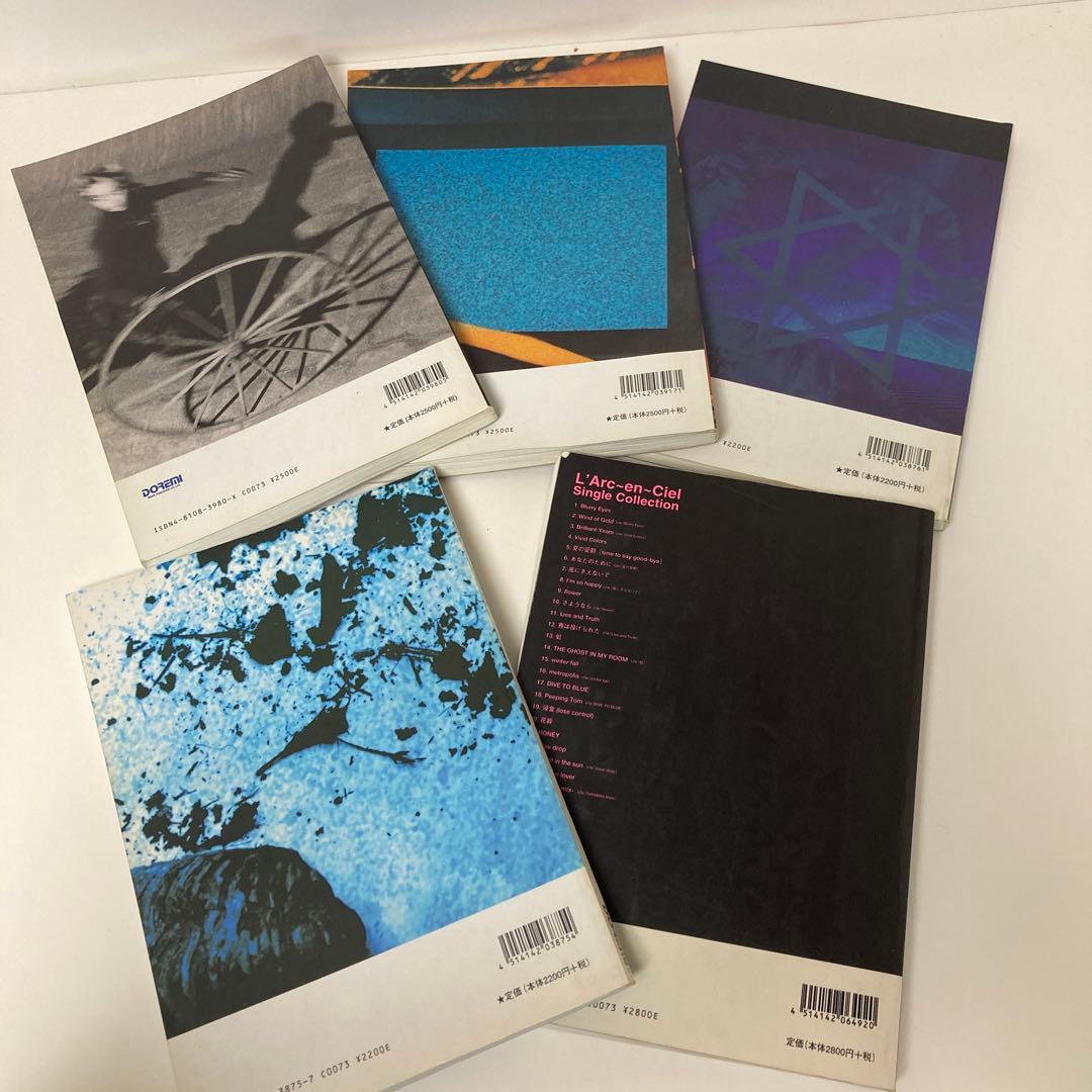バンドスコア ラルクアンシエル L'Arc-en-Ciel 5冊セット