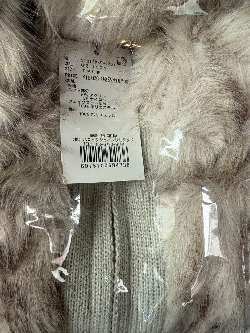 ラグアジェムLAGUA GEM CABLE KNIT FAUX FUR ブルゾン