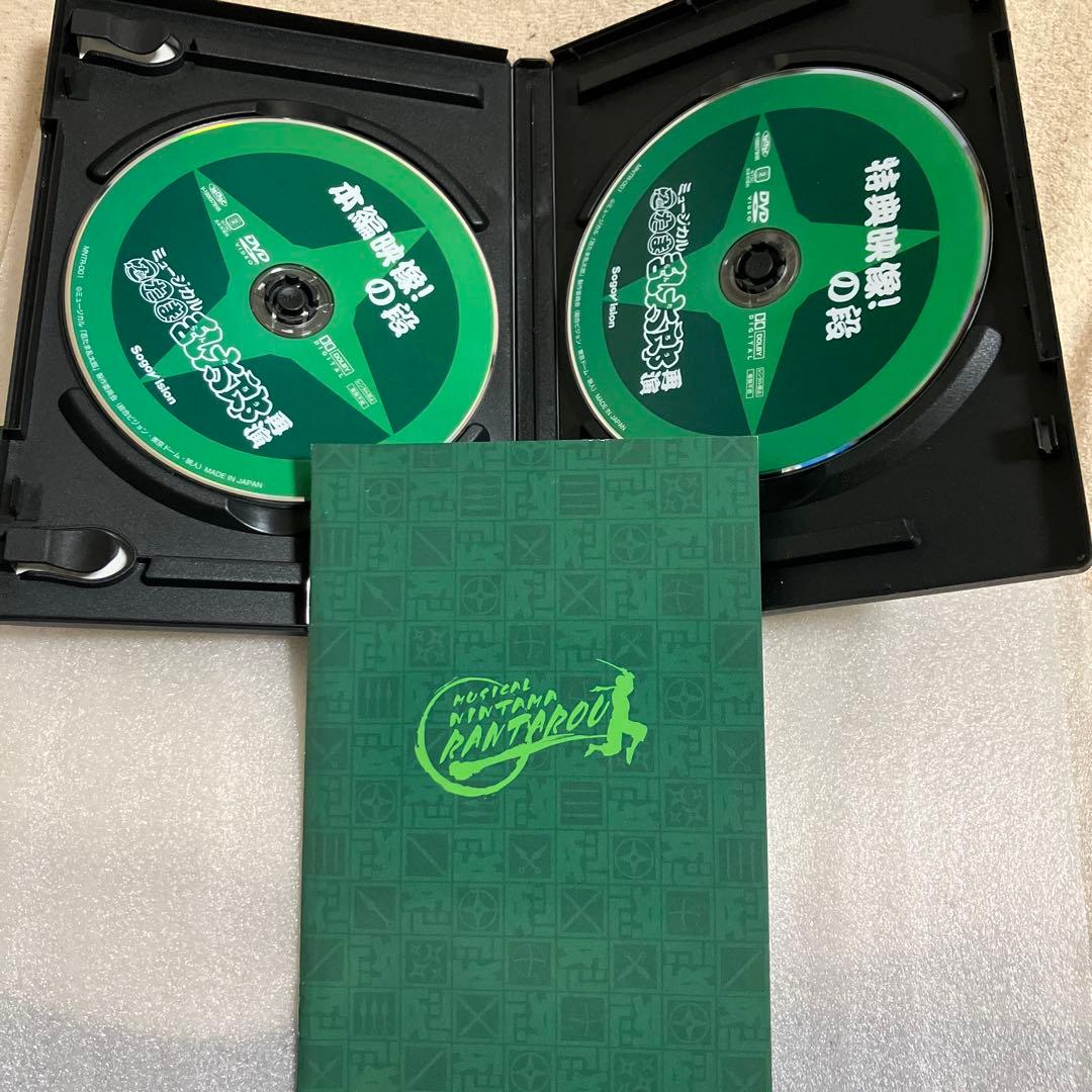 「激安」ミュージカル 忍たま乱太郎 再演 dvd 舞台