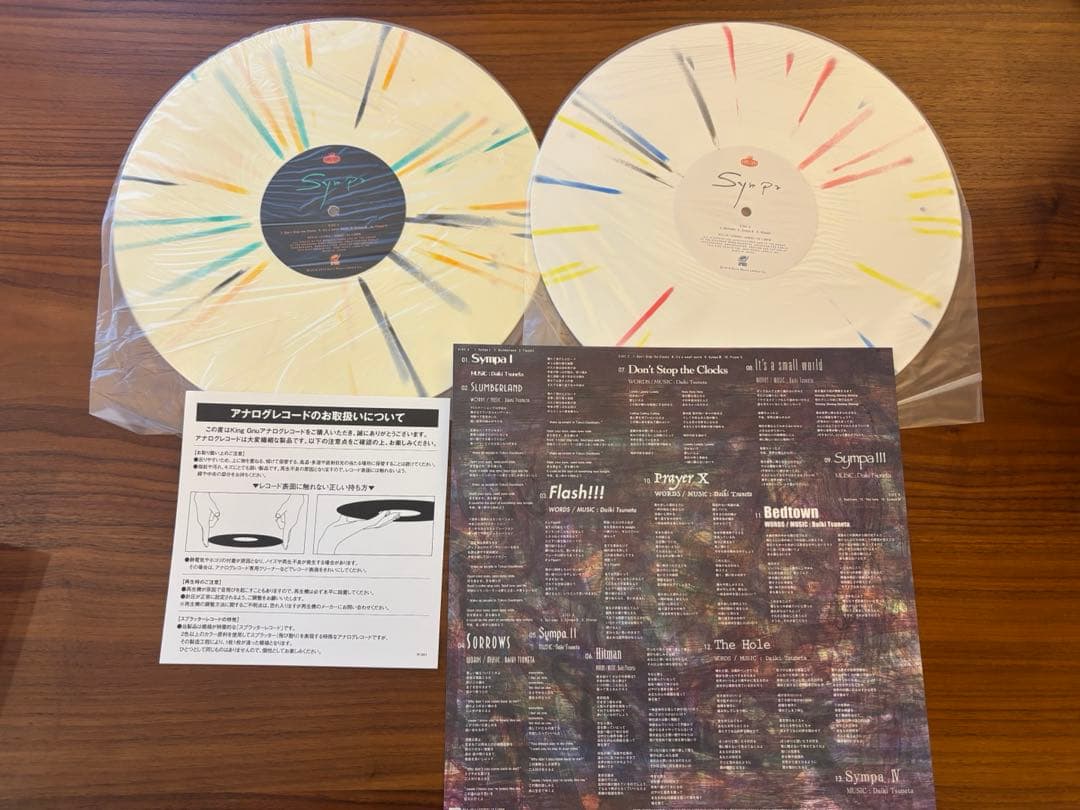 kingGnu Sympa／DAIKI TSUNETA レコード