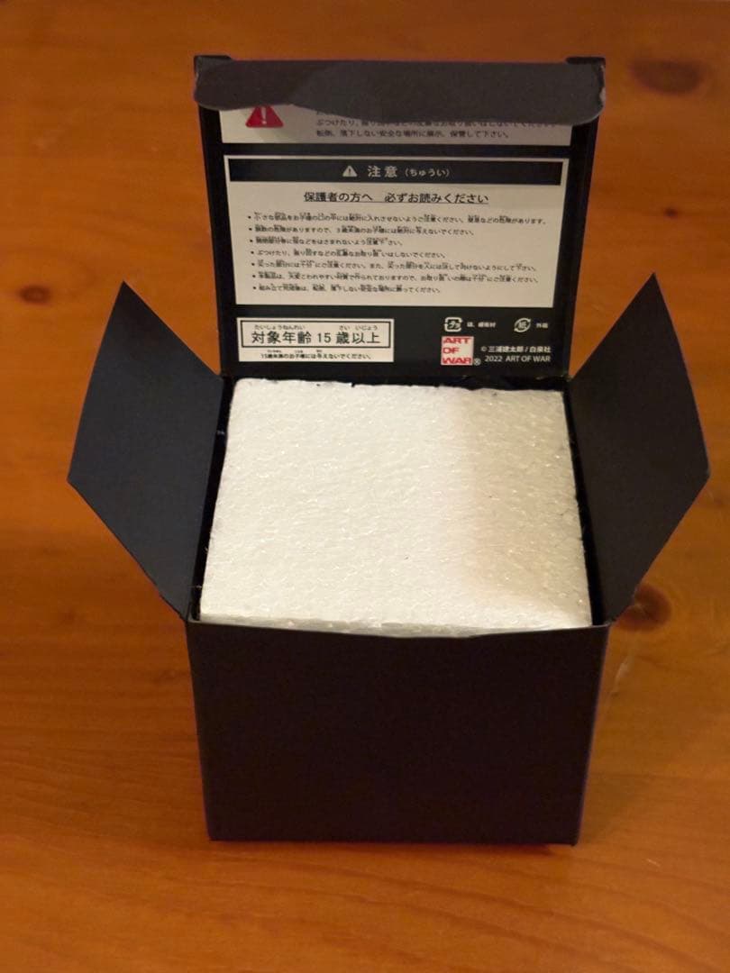 ベルセルク ベヘリット 覇王 ネックレス 2020 サッポロ版