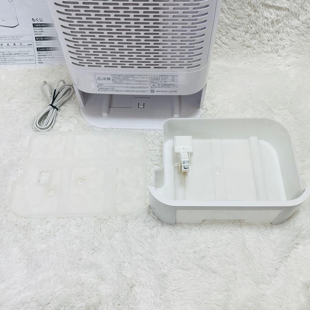 2022年製★アイリスオーヤマ　サーキュレーター衣類乾燥除湿機　IJD-I50