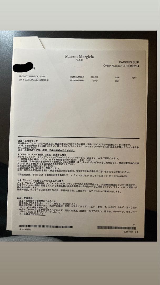 小物 Maison Margiela GENTLE MONSTER MM208-01