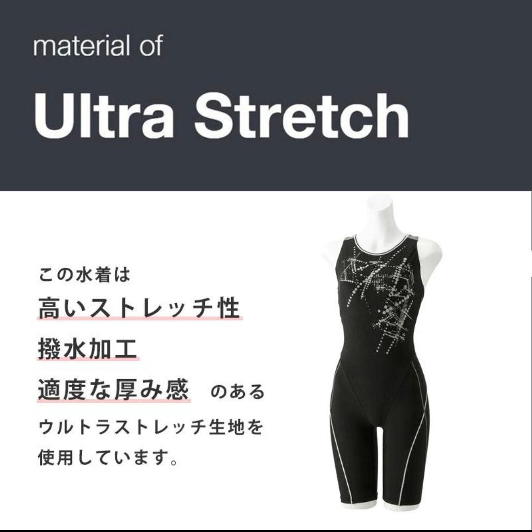 なっちゃん様ご予約 L 新品 speedo 2着 UltraStrech