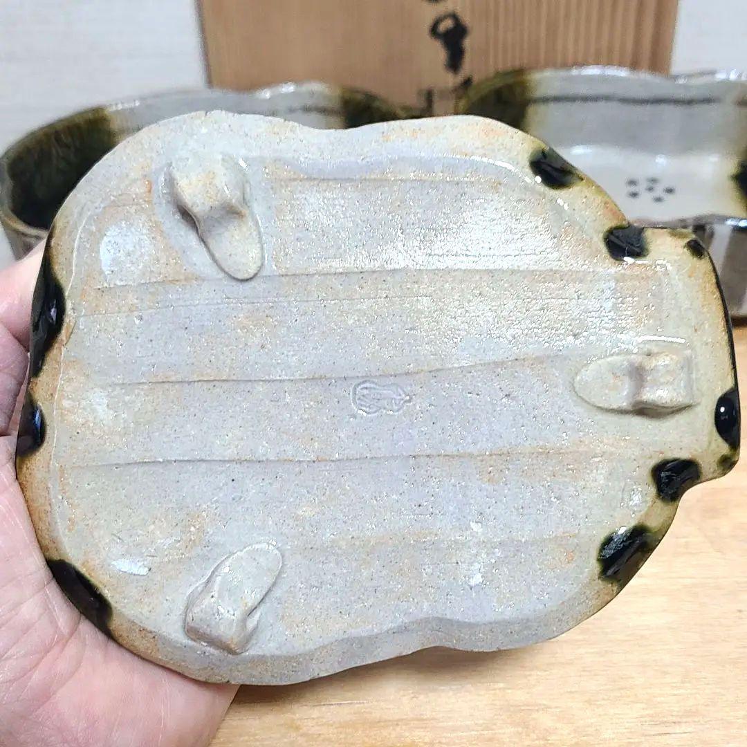 加藤作助　向付　5客　磯部焼