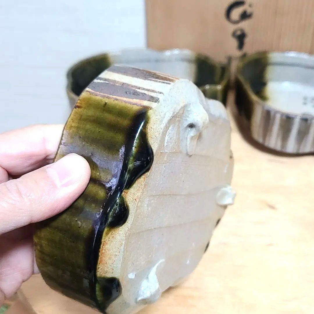 加藤作助　向付　5客　磯部焼