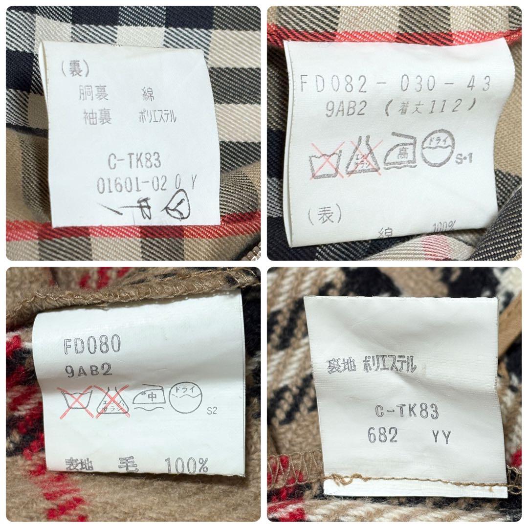 バーバリー トレンチコート ノバチェック ライナー付 ベージュ 着丈112cm