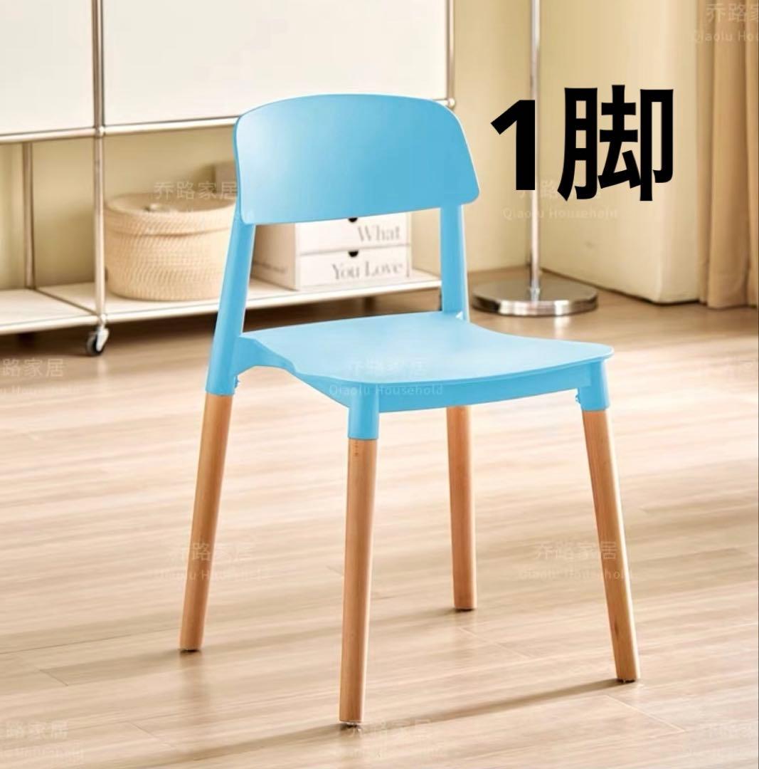 ダイニングチェア　マカロン色椅子　おしゃれ