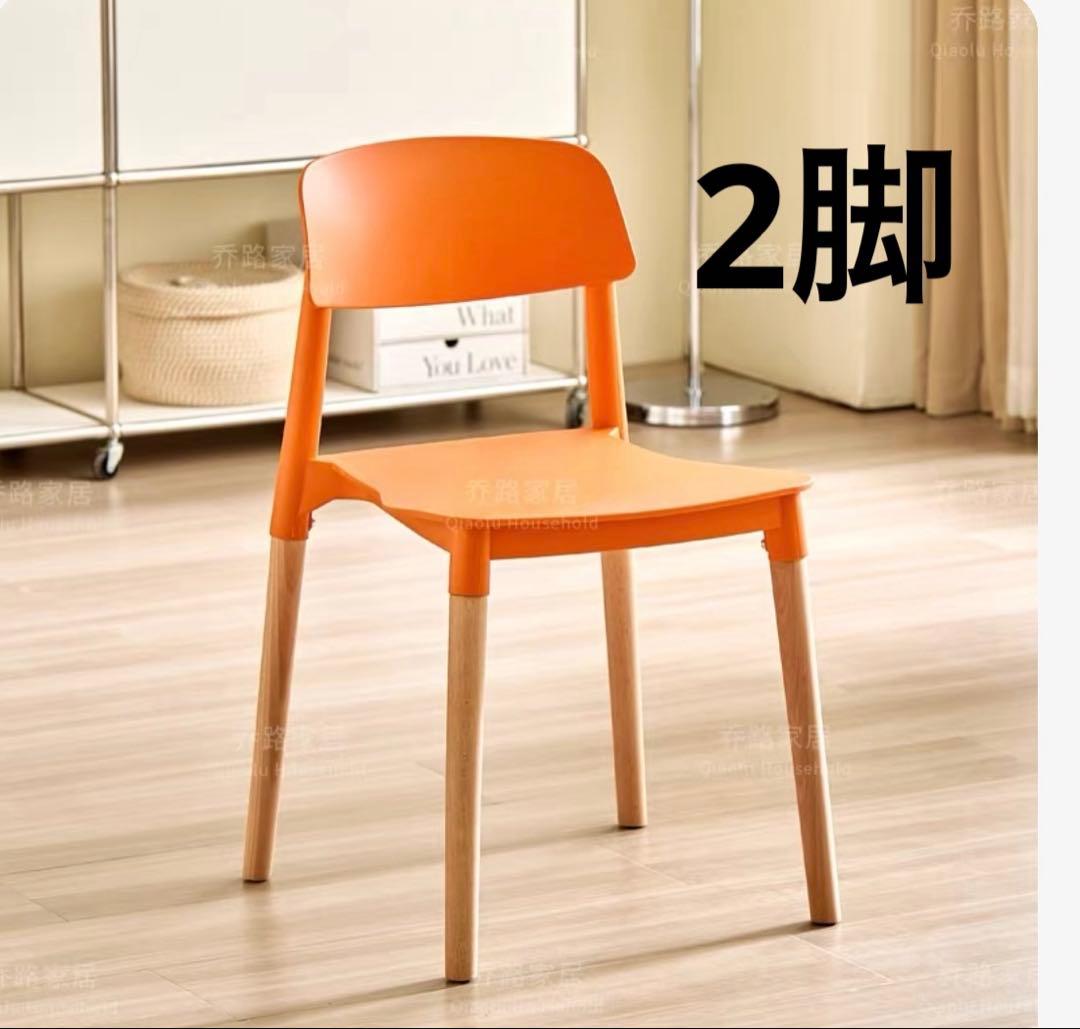 ダイニングチェア　マカロン色椅子　おしゃれ