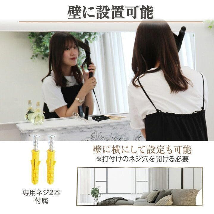 全身鏡 大型 160cmx80cm 鏡 スタンドミラー 姿見鏡 金 1723