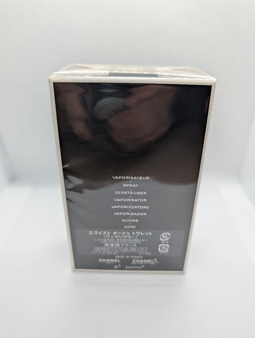 CHANEL ÉGOÏSTE POUR HOMME 100ml
